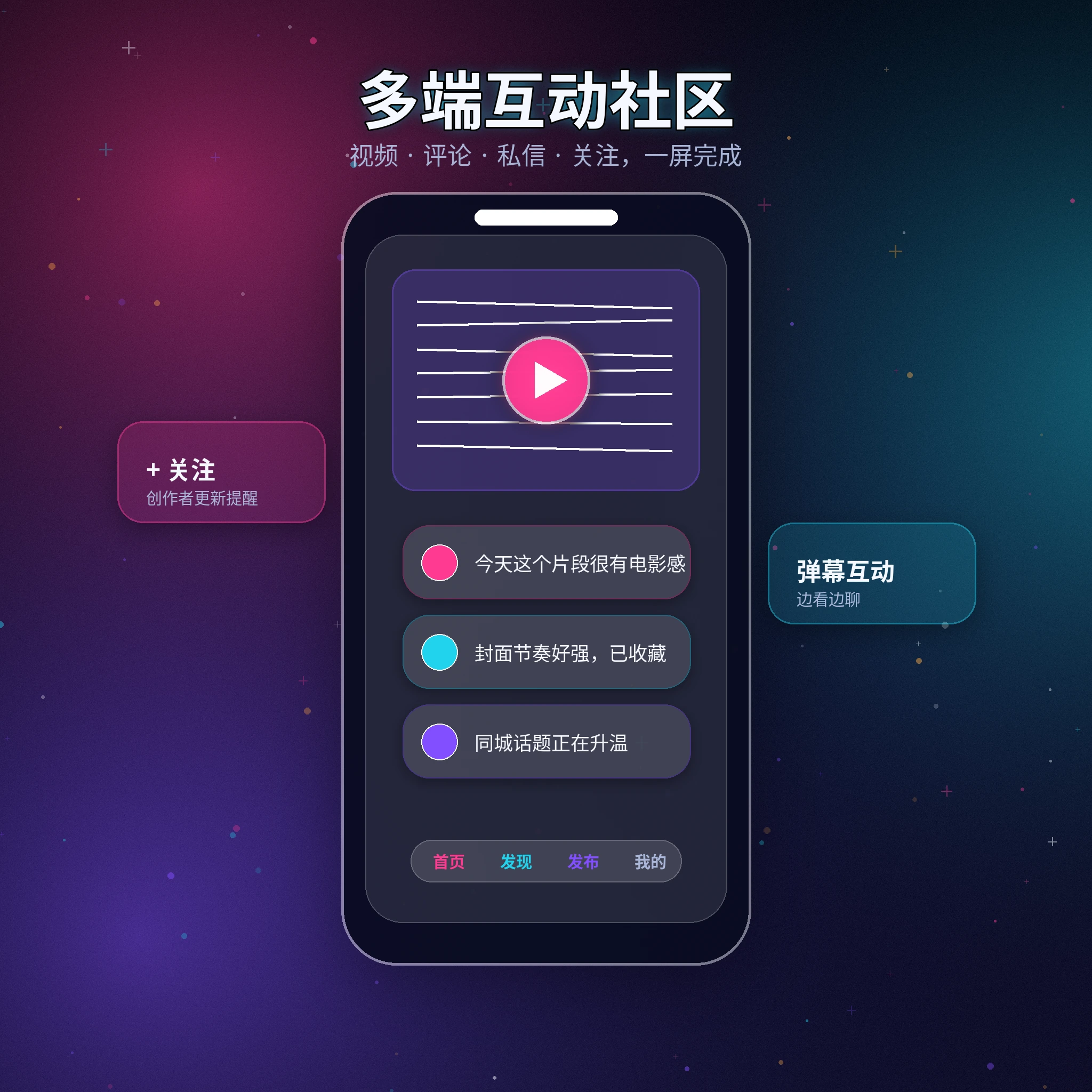 91网APP移动端服务与隐私设置